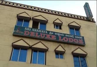 Shri Akshaya Deluxe Lodge, Bangalore 1